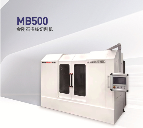MB500金剛石多線切割機