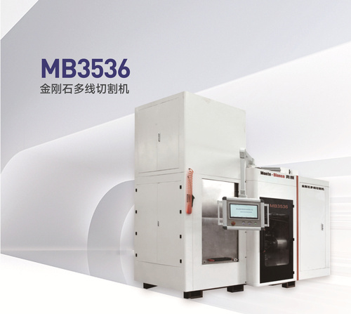 MB3536金剛石多線切割機(jī)