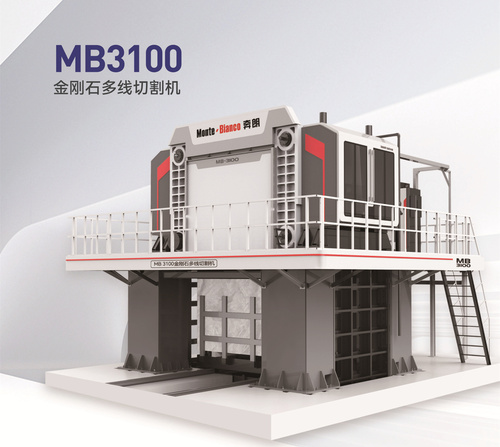MB3100金剛石多線切割機(jī)
